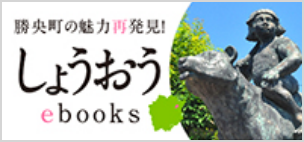 勝央オススメLine Upのバナー画像1