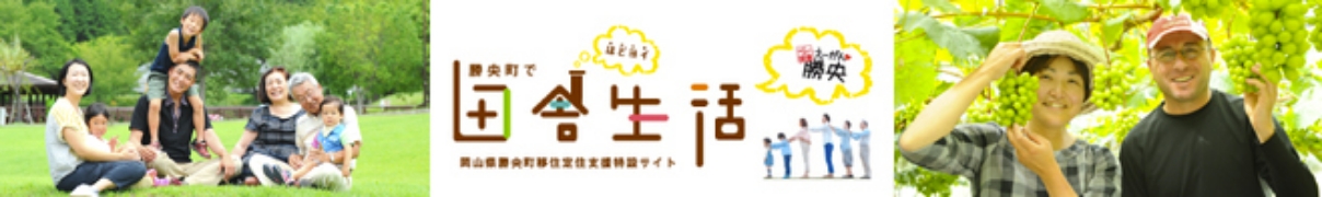 トップページ2_中央バナー1