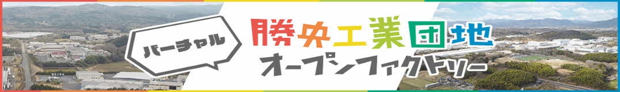 トップページ2_中央バナー3