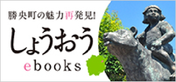 トップページ3_関連リンク1
