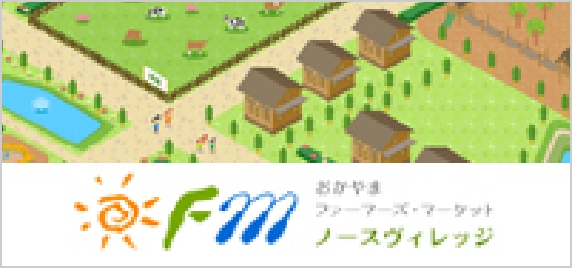 トップページ3_関連リンク2