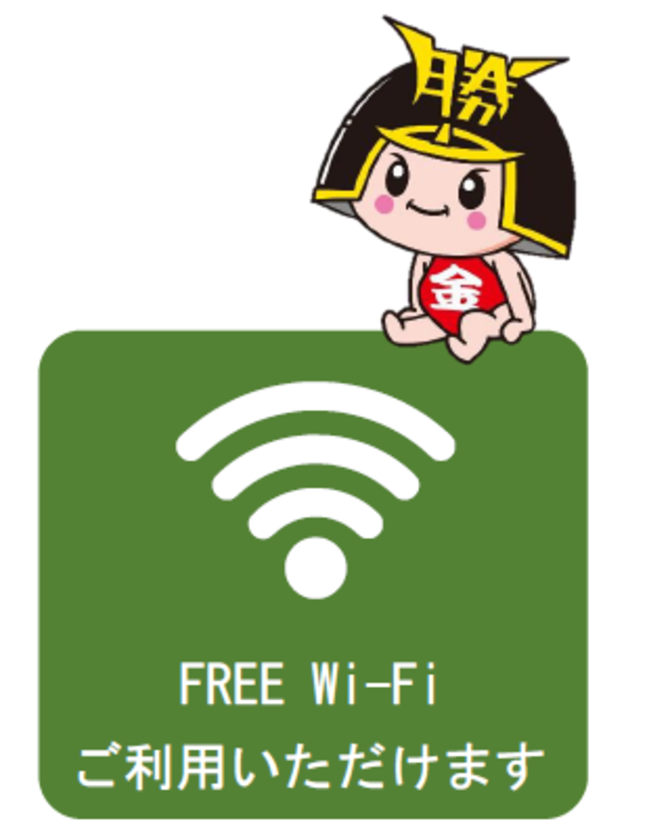 wifi