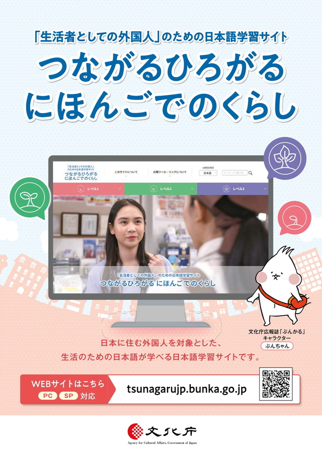 学習サイトチラシ1
