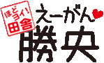 横タイプ1