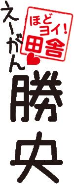 縦タイプ1