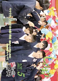 H29年5月号