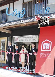 H29年6月号