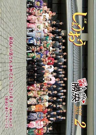 H30年2月号