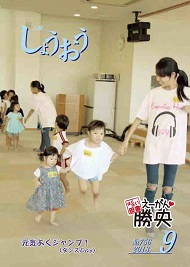 H30年９月号