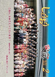 H31年2月号