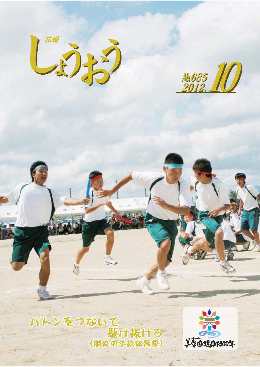 10月号の画像