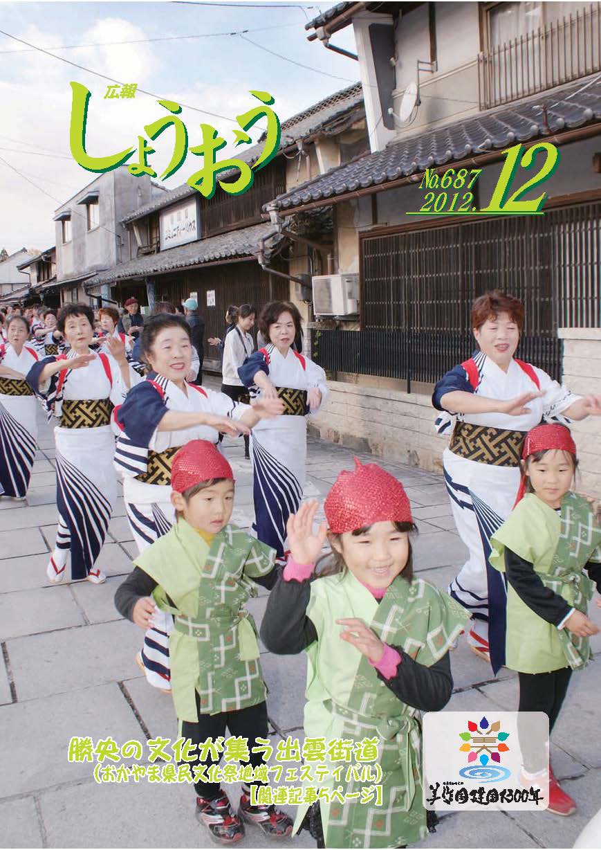 12月号の画像