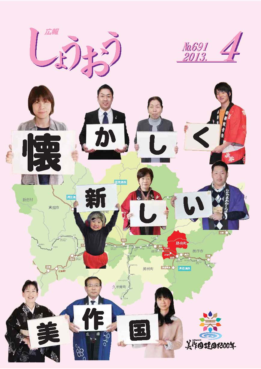 4月号の画像