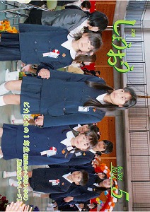 5月号の画像