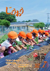 7月