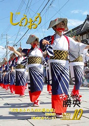 10月