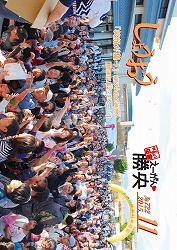 11月