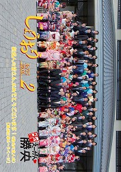 2月