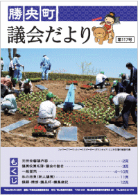 第116号の画像