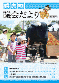 第120号の画像