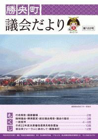 第122号の画像