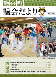 第123号の画像