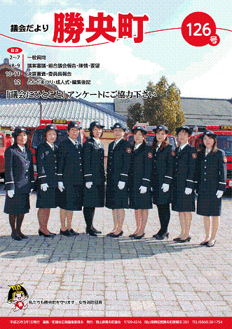 第126号の画像
