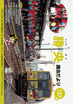 第127号の画像