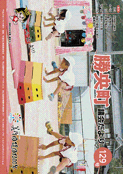 第129号の画像