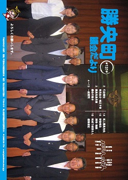 第131号の画像