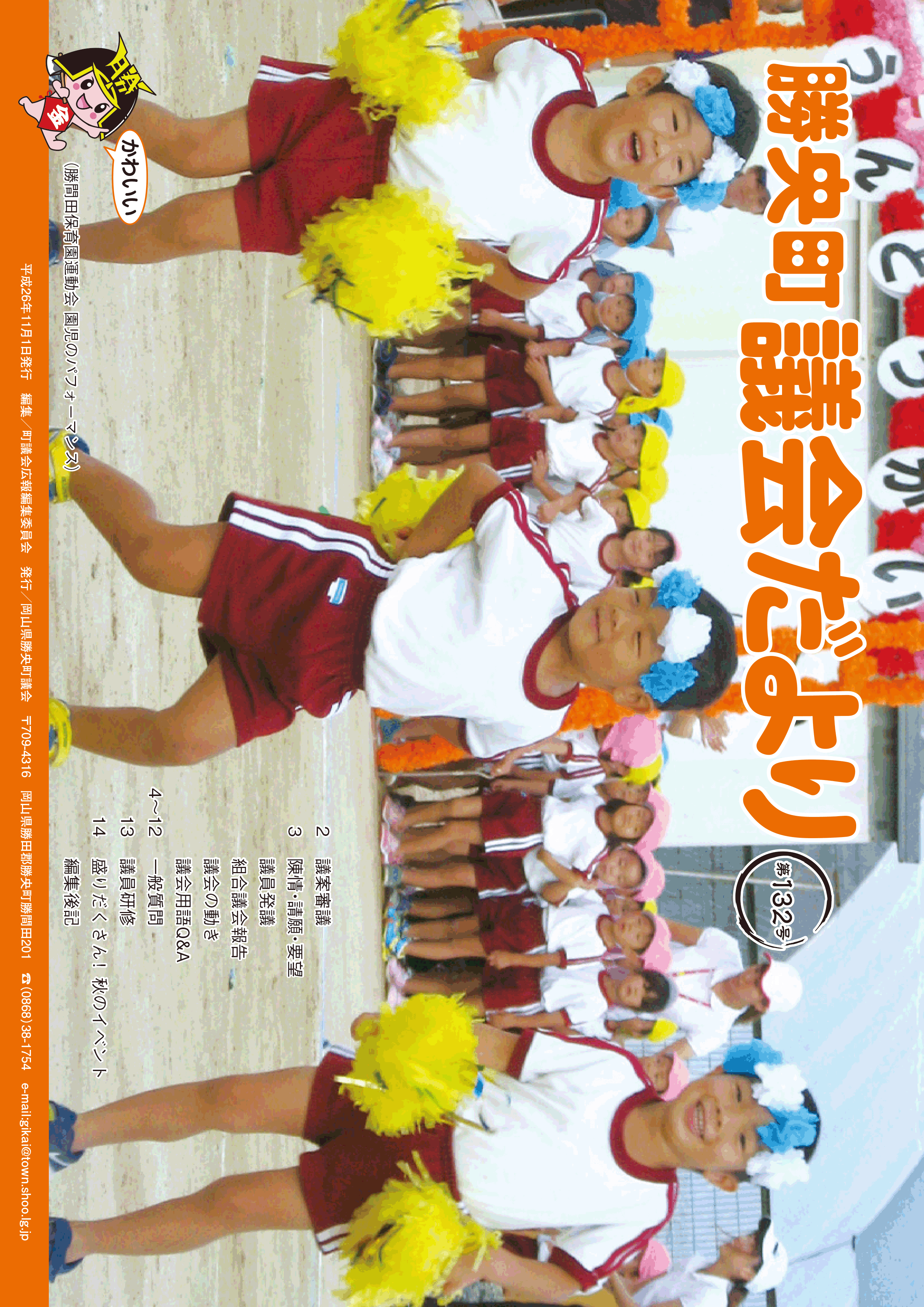 第132号の画像