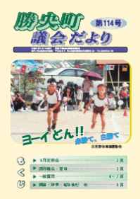 第114号の画像