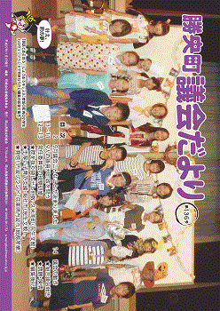 第136号の画像