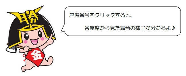 吹き出し