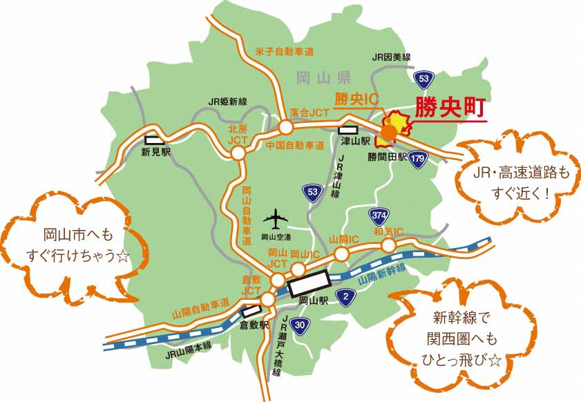 便利なアクセスと整った生活インフラの画像