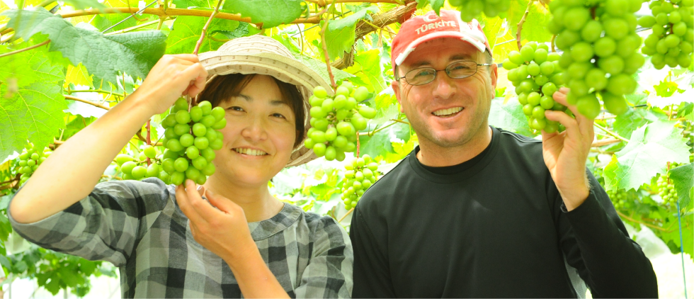 勝央町で美味しいブドウをつくる　田邉さんご夫妻【平成15年　トルコ・大阪府より移住】