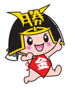 5指さし小
