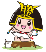 8お絵かき小