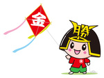 13凧揚げ小