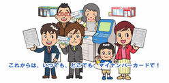 トップ