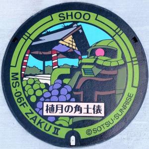 ザクII