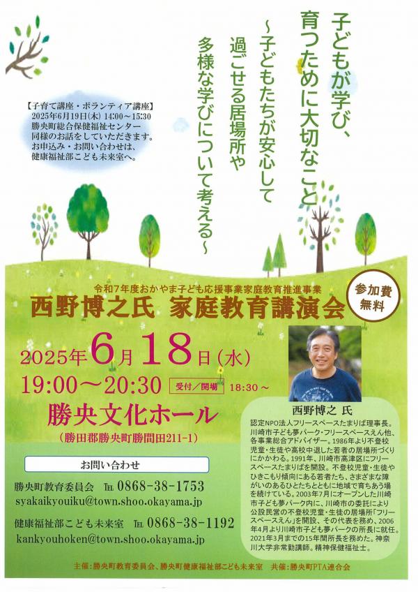 チラシ