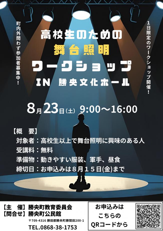 チラシ