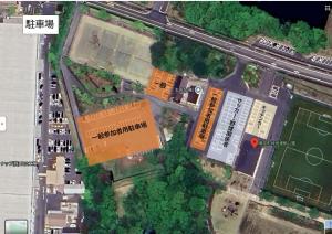 一般・屋外競技駐車場