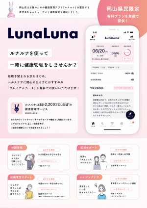 チラシ