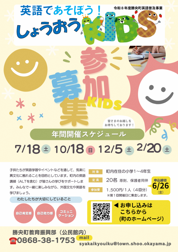 チラシ