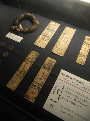 展示品