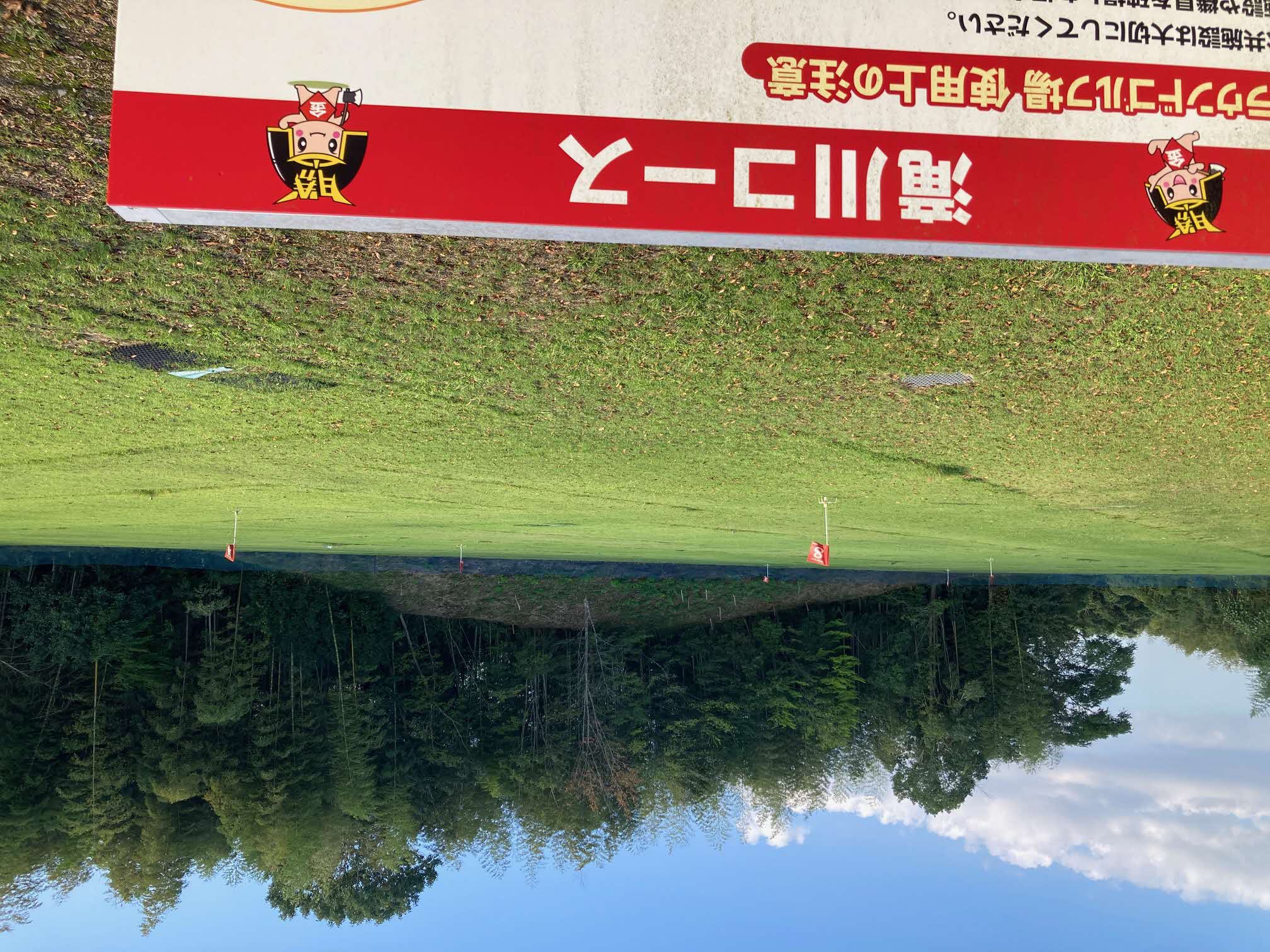 グラウンドゴルフ