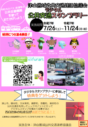チラシ表