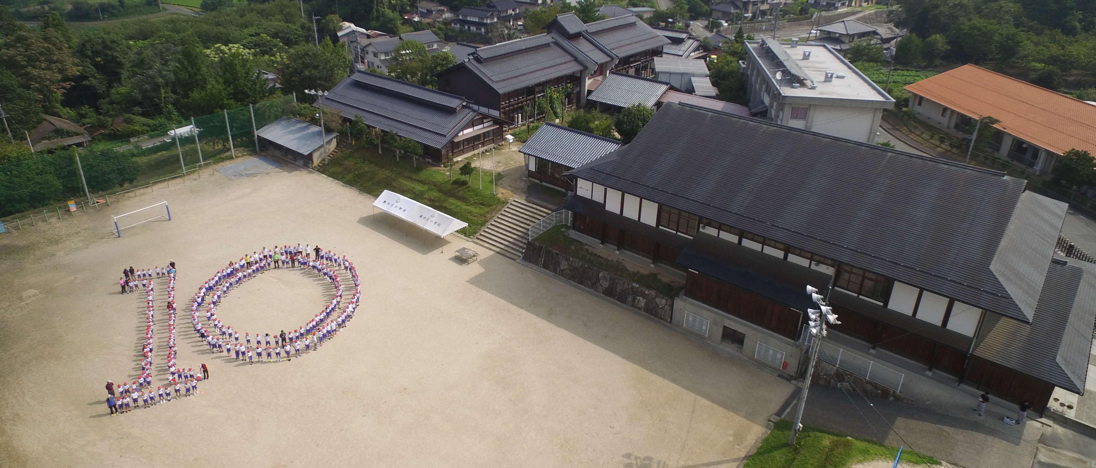 勝央町立勝央北小学校のタイトル画像
